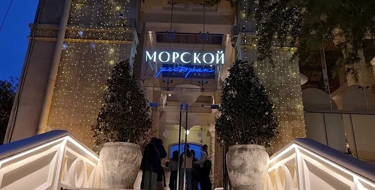 Вечернее мероприятие в ресторане Морской в Сочи: аренда террасы