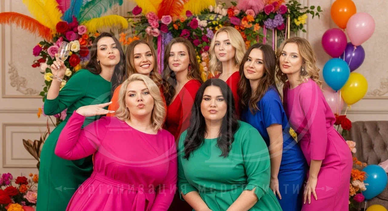 Вечеринка в цветном стиле