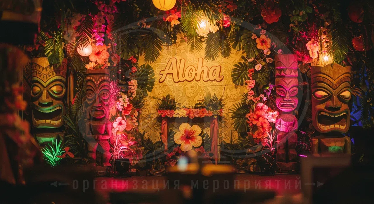 Фотозона на вечеринке по-гавайски