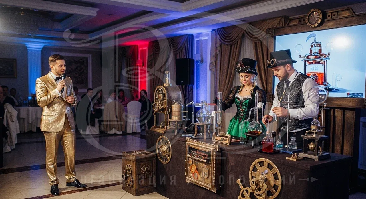 Стимпанк вечеринка: развлекательная программа