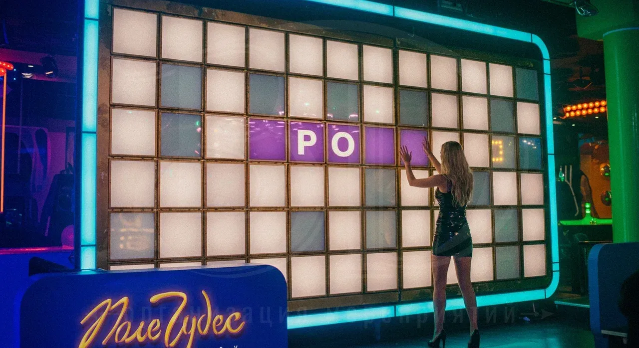 Вечеринка в стиле теле-шоу с event-агентством Вдсервис Событий