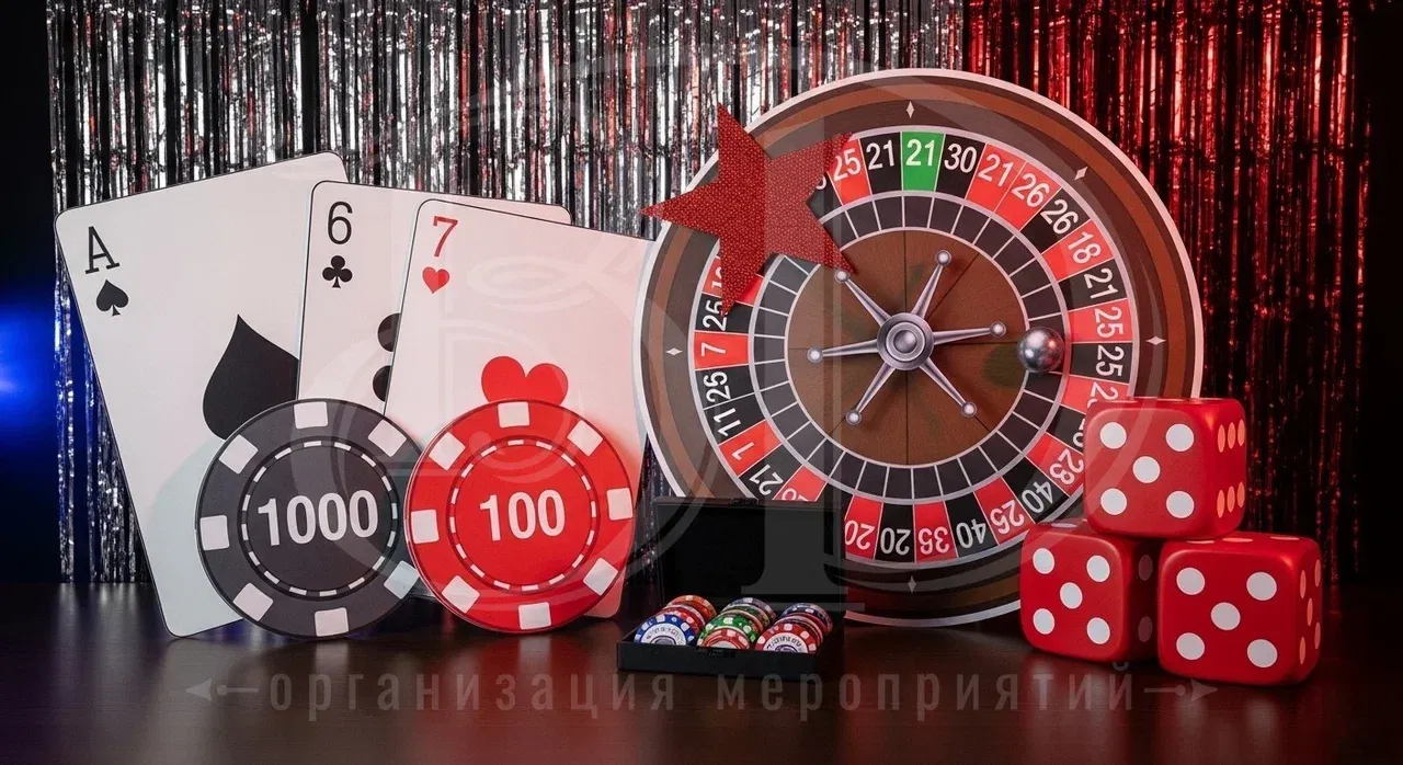 Фотозона на казино-party