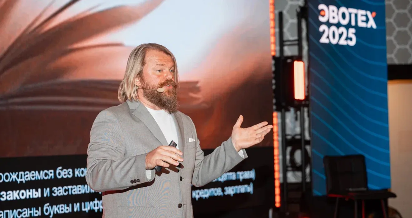 Хэдлайнер конференции Эвотех - Евгений Черешнев
