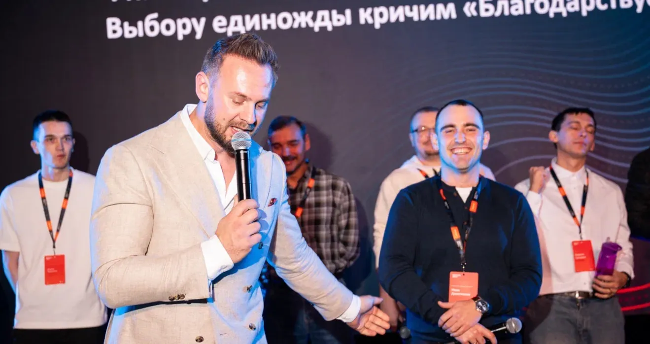 Евгений Дуко - ведущий конференции Эвотех