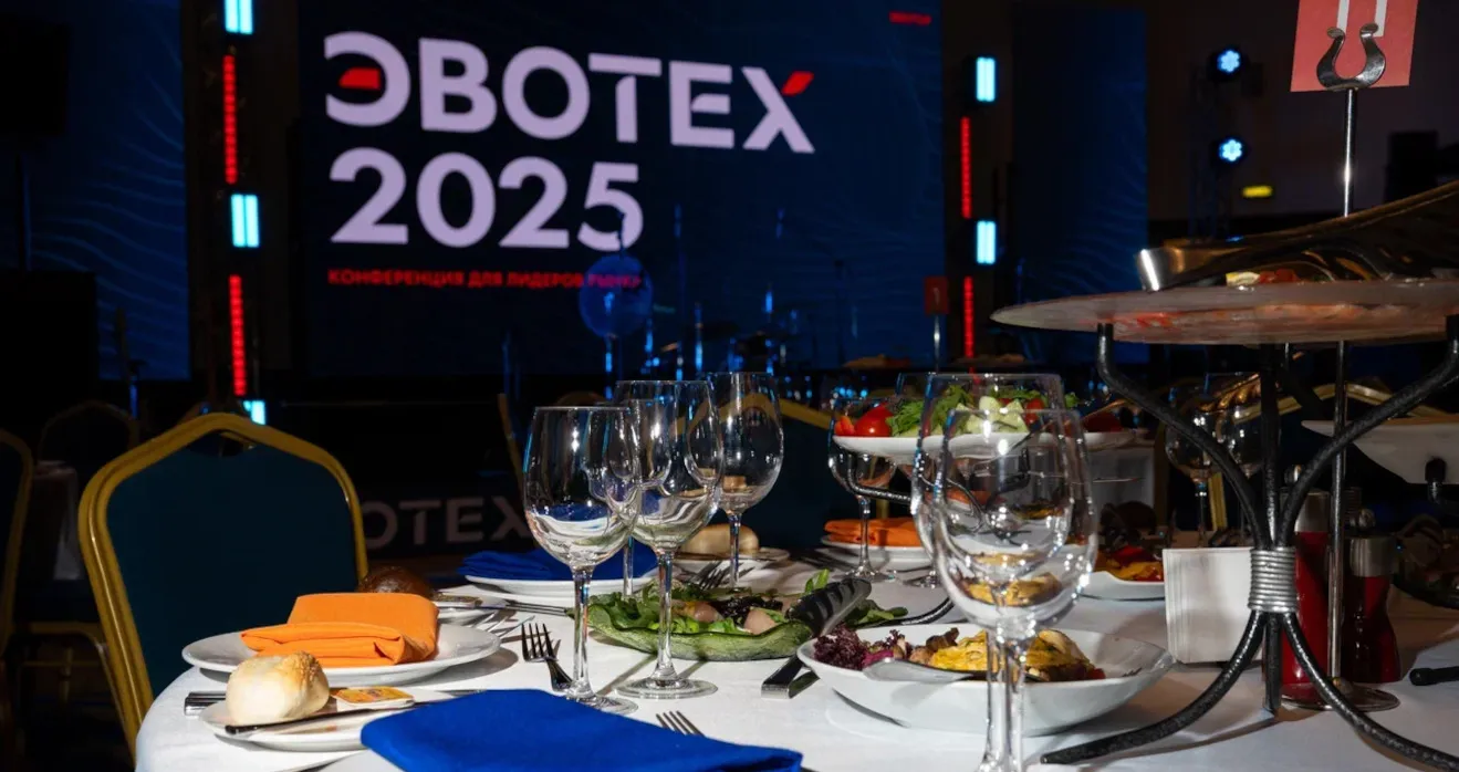 Банкет на вечерней программе конференции Эвотех