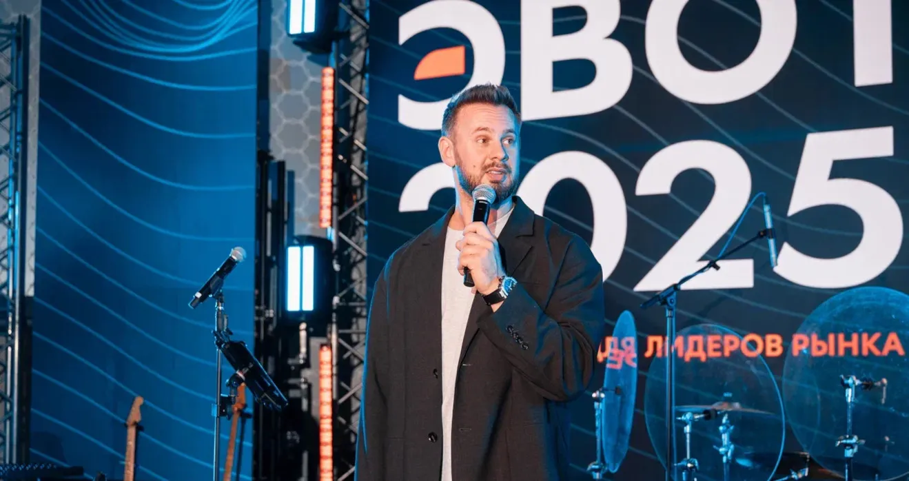 Ведущий конференции Эвотех - Евгений Дуко