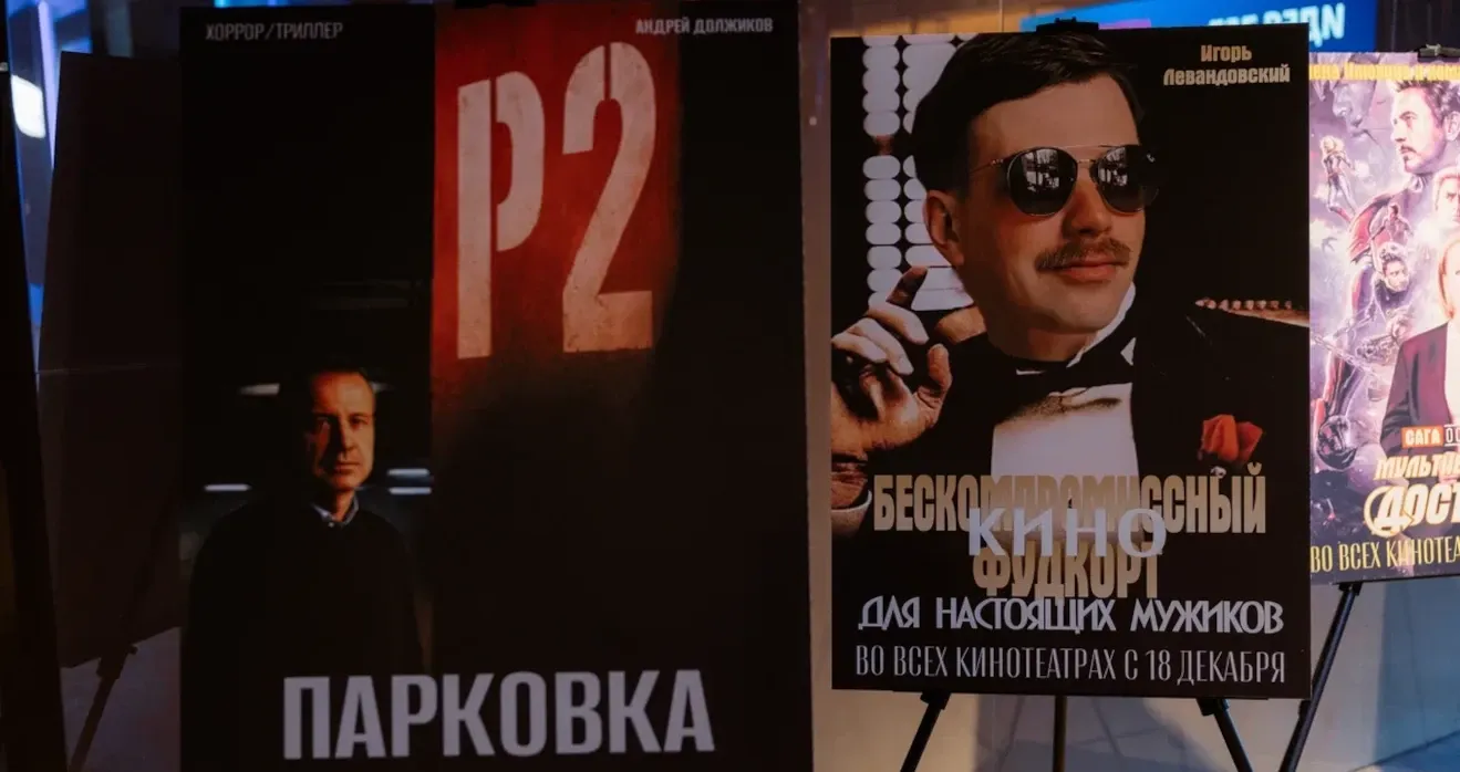 Разработка стилизованных постеров для рекламы информационных блоков конференции Malltech