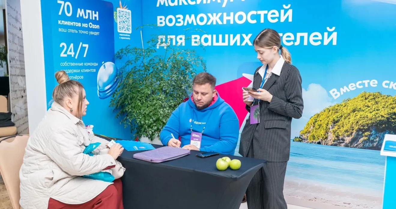 Ozon на RUVIERA Hotel Business Week 2024