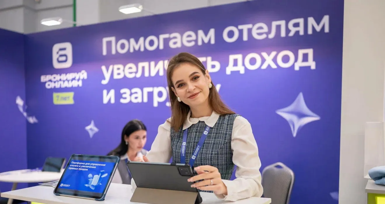 Представители системы бронирования на RUVIERA Hotel Business Week 2025