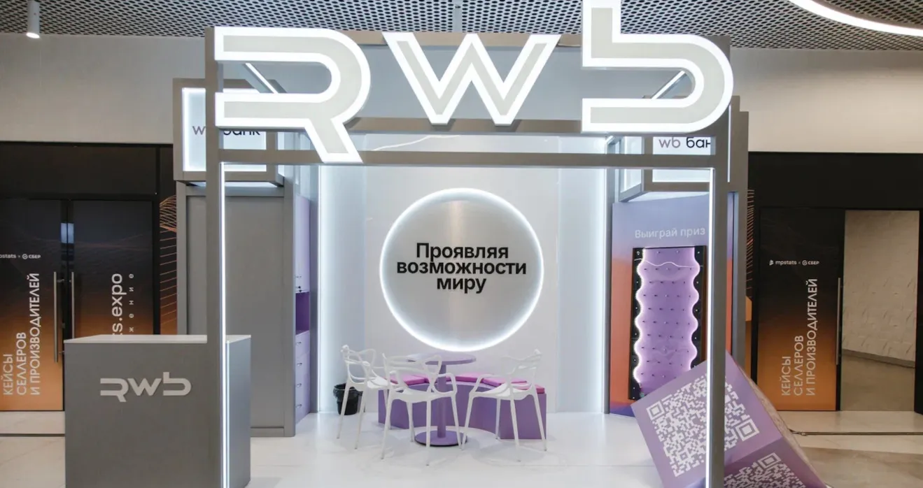 Оформление выставочного стенда RWB в рамках MPSTATS.EXPO Притяжение