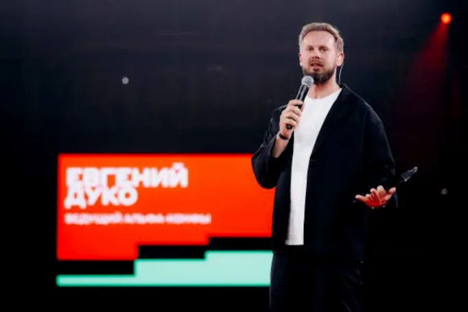 Заказ ведущего на мероприятие - Евгения Дуко