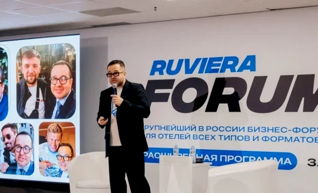 RUVIERA Hotel Business Week 2025 в Сочи (Университет Сириус)
