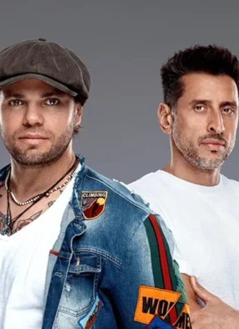 Группа Градусы