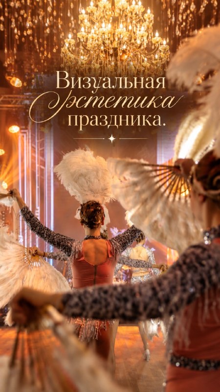 ПОЖАЛУЙСТА, НЕ ДЕЛАЙТЕ ЕЩЁ ОДИН СКУЧНЫЙ КОРПОРАТИВ... ПОЖАЛУЙСТА, НЕ ДЕЛАЙТЕ ЕЩЁ ОДИН СКУЧНЫЙ КОРПОРАТИВ...